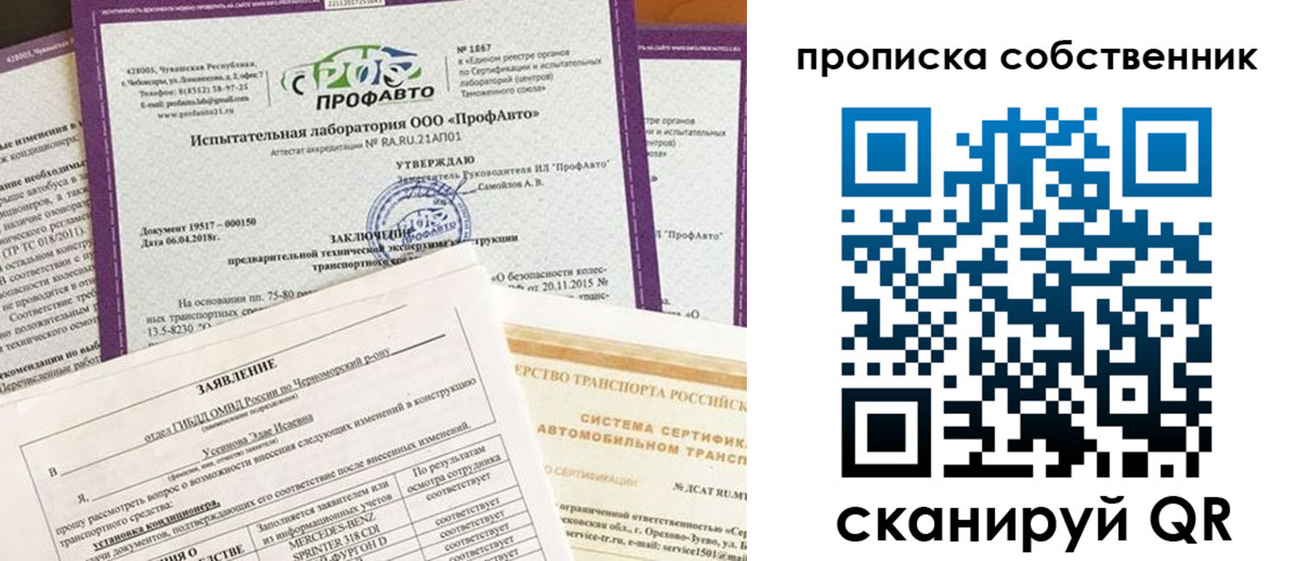форма 3 в Арзамасе