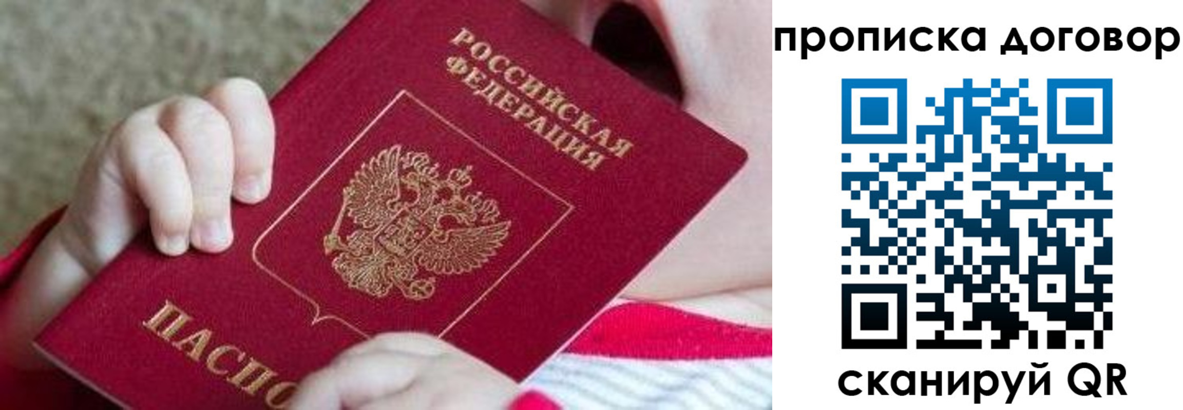 временная регистрация поиск в Арзамасе