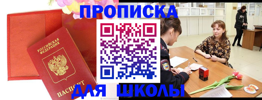 временная регистрация гарантия в Арзамасе